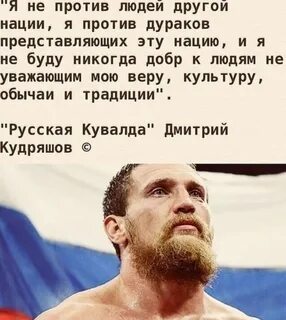 Против дураков