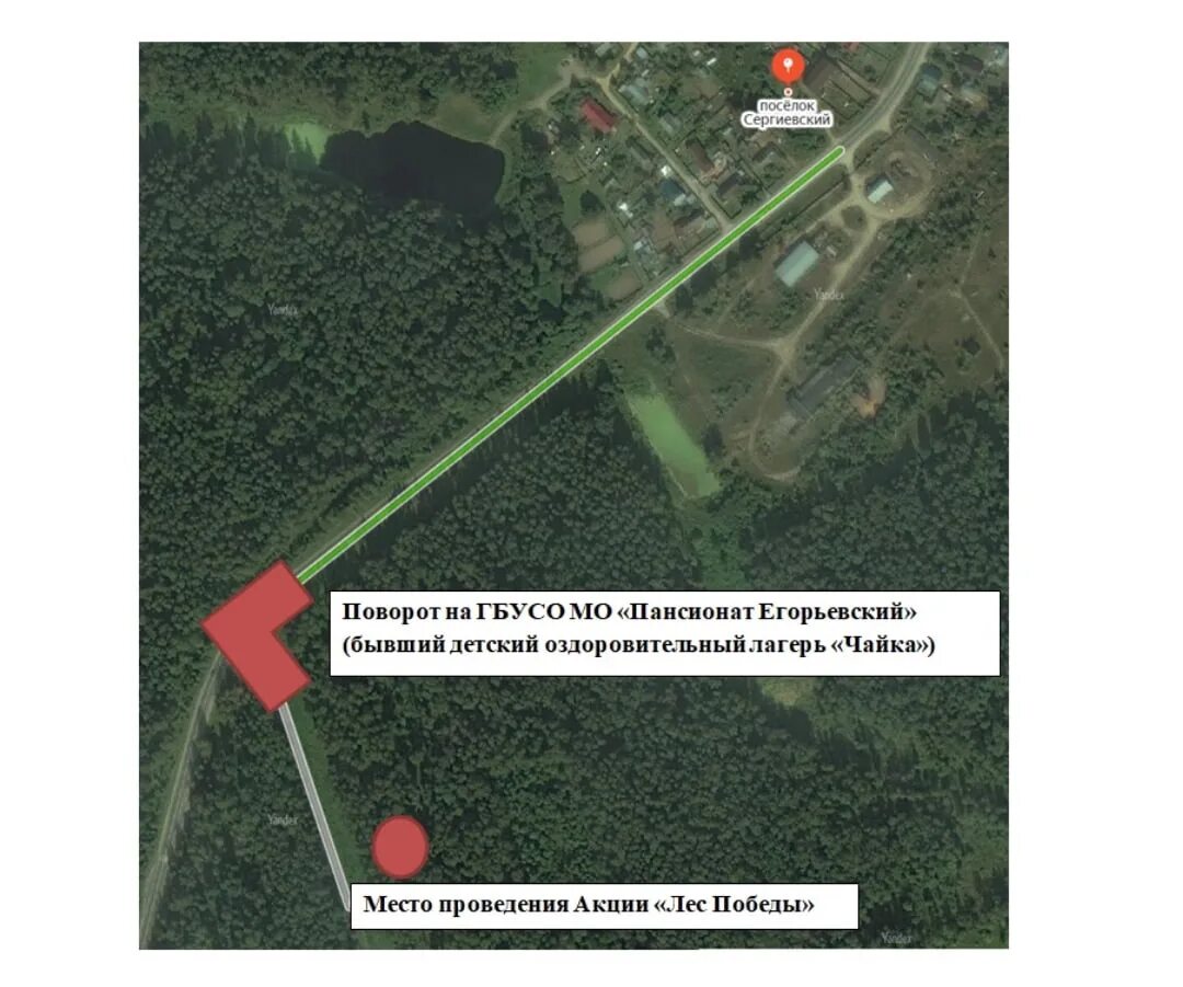 Погода на месяц в егорьевском районе