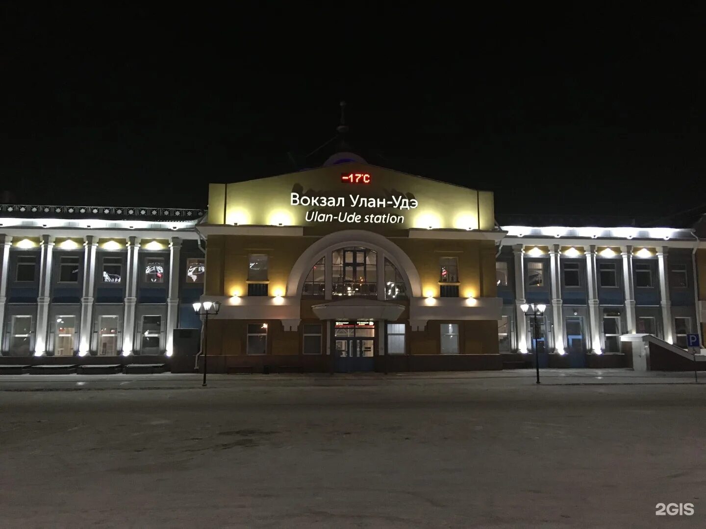 Телефон жд вокзала улан. ЖД вокзал Улан-Удэ ночью. Вокзал города Улан Удэ. Справочная ЖД вокзала Улан-Удэ. Железнодорожный вокзал Улан-Удэ в 1950.