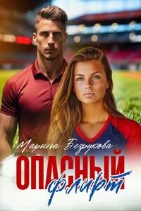 Звездный факультет единственная