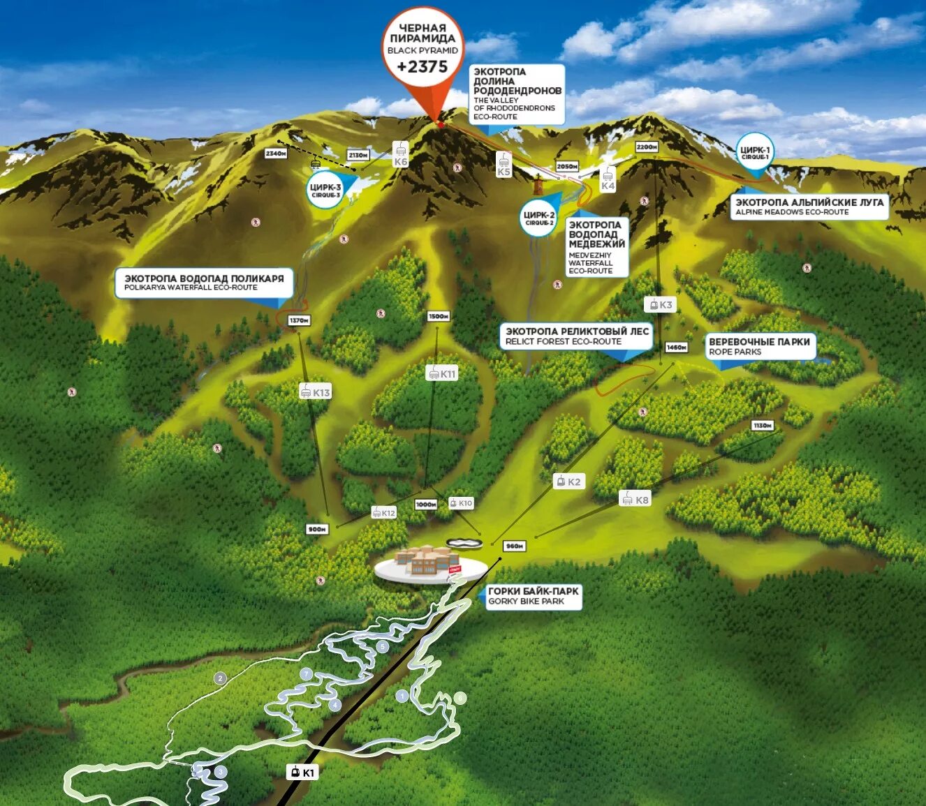 Схема трасс горки город красная Поляна. Карта экотроп красная Поляна. Экотропы красная Поляна карта. Горнолыжный курорт васта