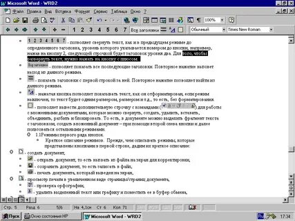 Текст снизу