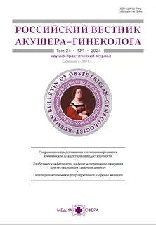 Терапевтический архив сайт