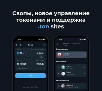 Tonkeeper кошелек как вывести деньги