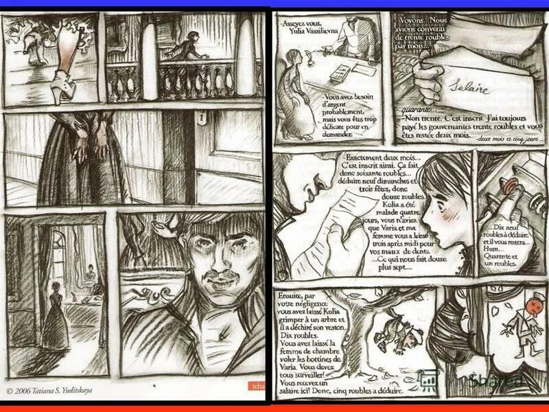 злоумышленник тоска размазня. злоумышленник тоска размазня. п чехов. денис григорьев из рассказа чехова злоумышленник. злоумышленник тоска размазня.