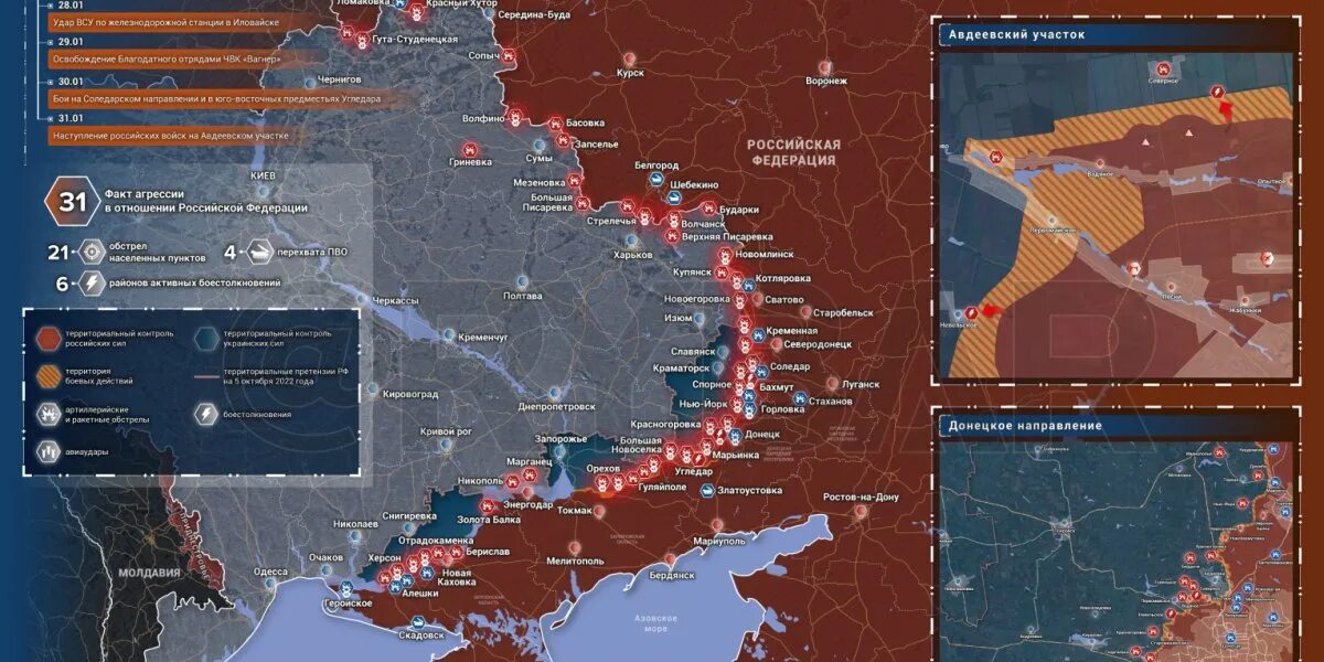 Карта боевых действий на Украине март 2023. Военная карта России и Украины 2023. Карта боевых действий на Украине на январь 2023 года.