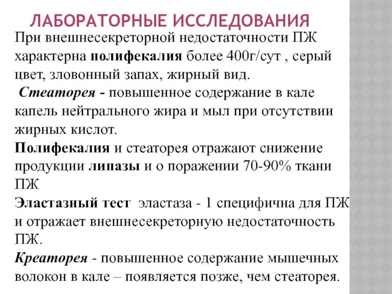 Зловонные газы у взрослого причины