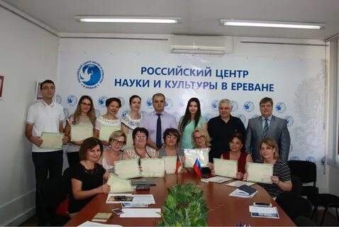 Российский центр наука