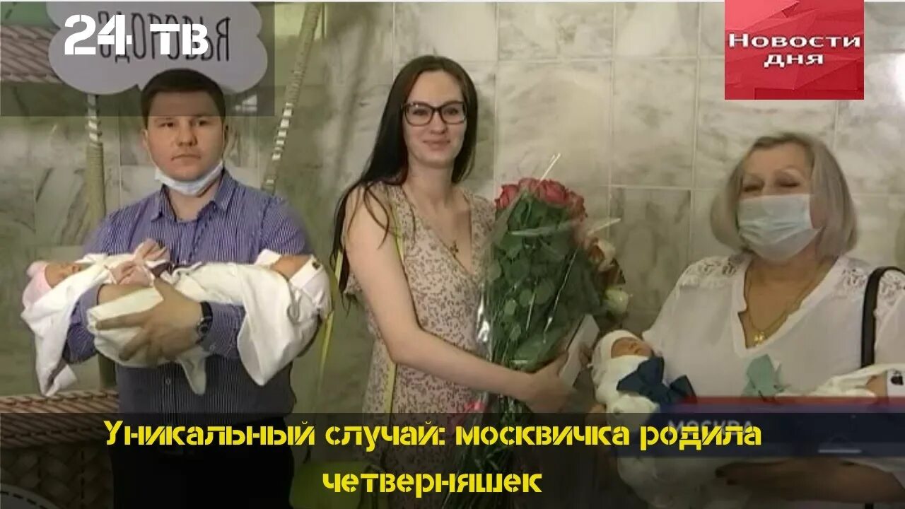 В москве родились четверняшки 2024. Беременность четверняшки фото. В москве родились четверняшки 2024. В подмосковье родились четверняшки. В подмосковье родилась четверня.