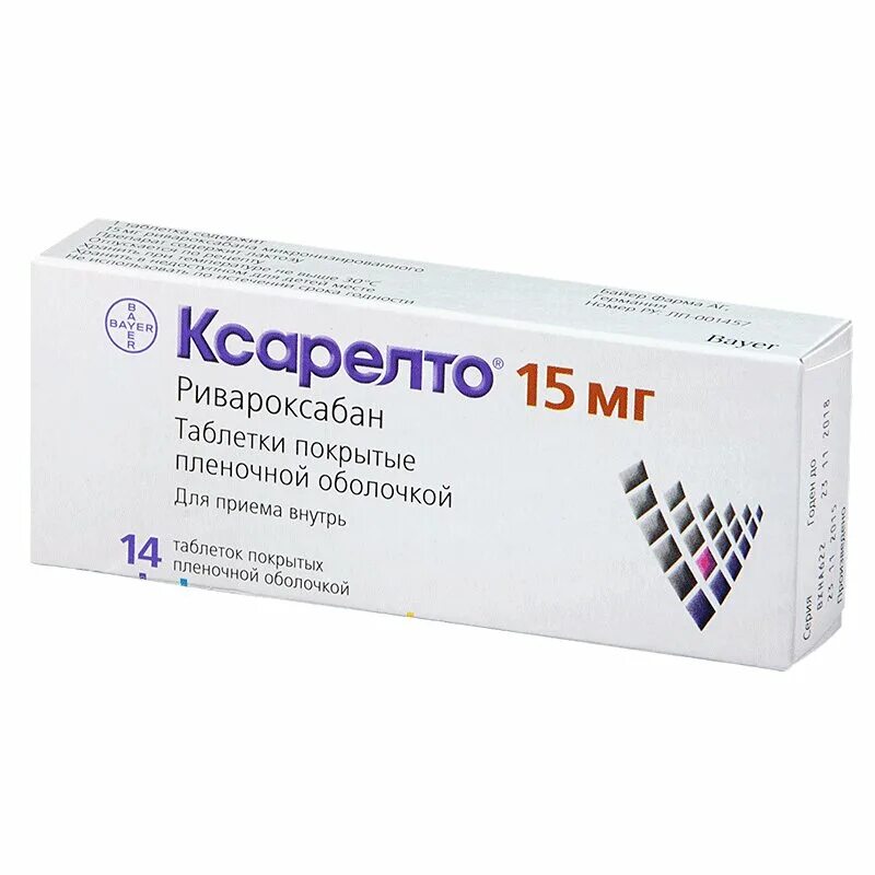 Ксарелто стоит. Ривароксабан 10 мг. ксарелто таблетки 20 мг. препарат. ксарелто 10мг. ривароксабан 10 мг таблетки.
