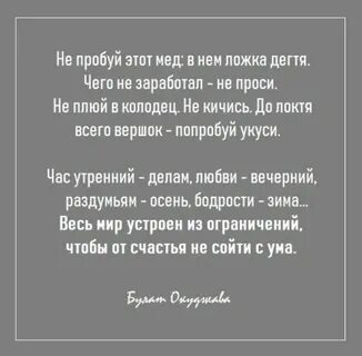 Час утренний делам любви вечерний