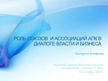 Нии анализы