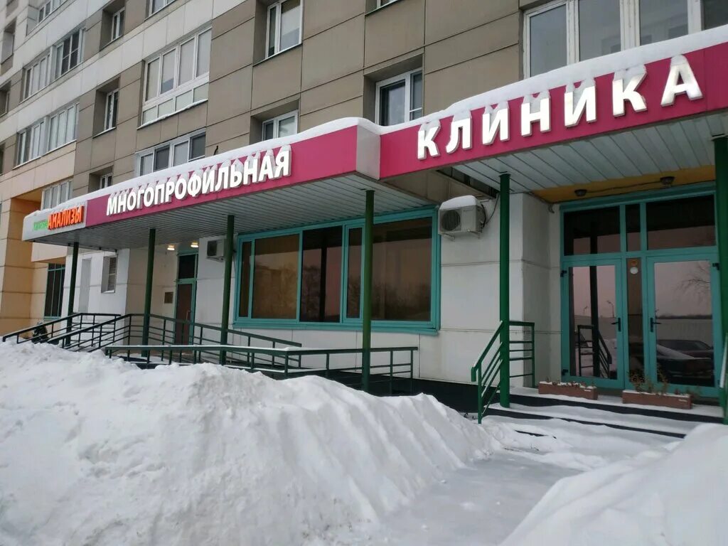 Панорама: Ваш доктор, медцентр, клиника, просп. Ленина, 5, Ленинск-Кузнецкий - Я