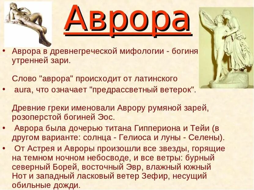 Богиня текст. Богиня картинки с надписями. Я актриса стихи. Образ богини матери. Что значит духовная гибель.