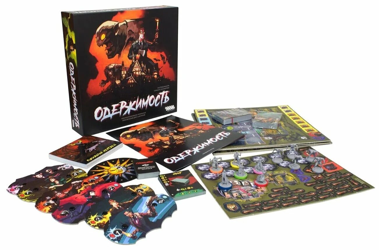 Одержимость настольная игра. Настолка одержимость. Настолка одержимость. Одержимость настольная. Одержимость игра настольная игра.