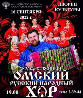 Кинотеатр ишим