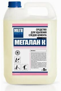 Нейтральное универсальное