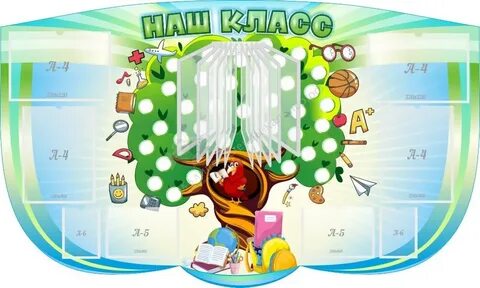 Стендов 0.26 0