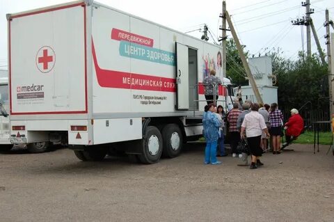 Выездные медицинские бригады
