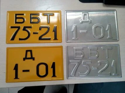Желтые номера в казахстане