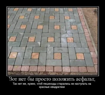 Просто положи