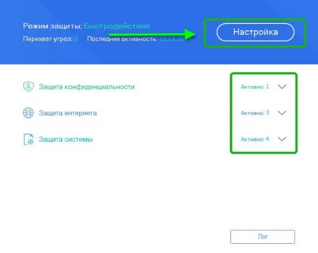 Как отключить антивирус 360 total Security. Как отключить антивирус 360 тотал секьюрити. 360 Total Security выключить защиту. Как отключить антивирус 360 total Security на время. Как удалить антивирус тотал