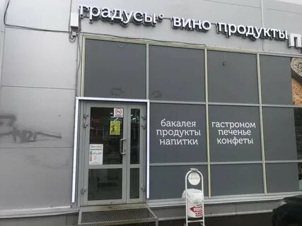 Шоссейная улица ленинградская область