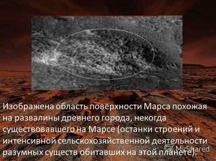 Область поверхности