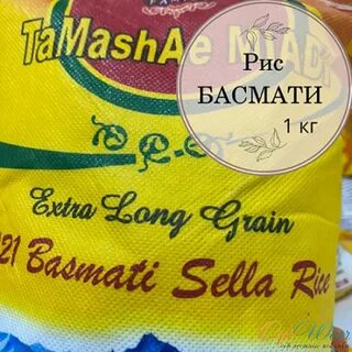 Желто зеленые пачки