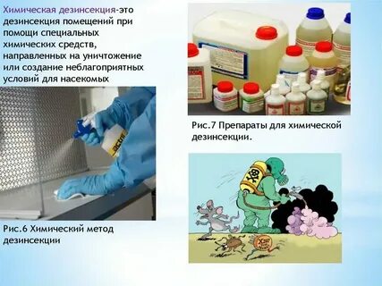Пример уничтожения профессии