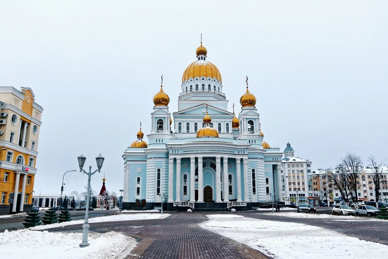 Сколько сегодня в саранске. Саранск храм Ушакова зимой. Храм Ушакова на речном вокзале. Саранск саранка.