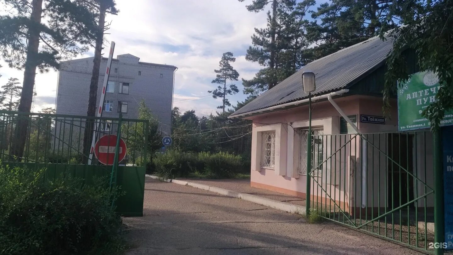 Венерологический диспансер чита. Кожно-венерологический диспансер чита. таежная квд чита. кожно-венерологический диспансер чита официальный. таёжная 1 чита.