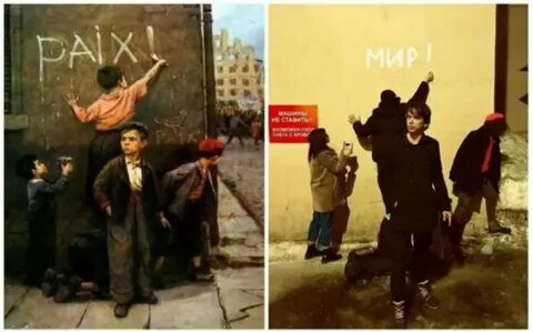Пропаганда в школе