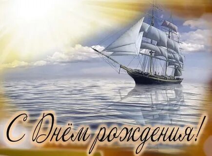 Открытка с днем константина