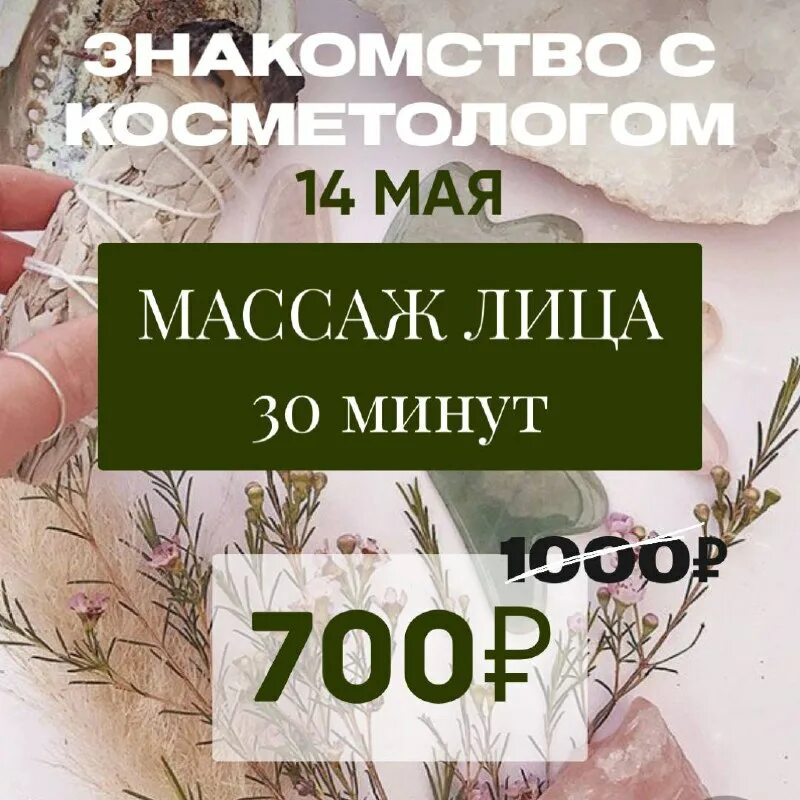 выбор красоты коньково