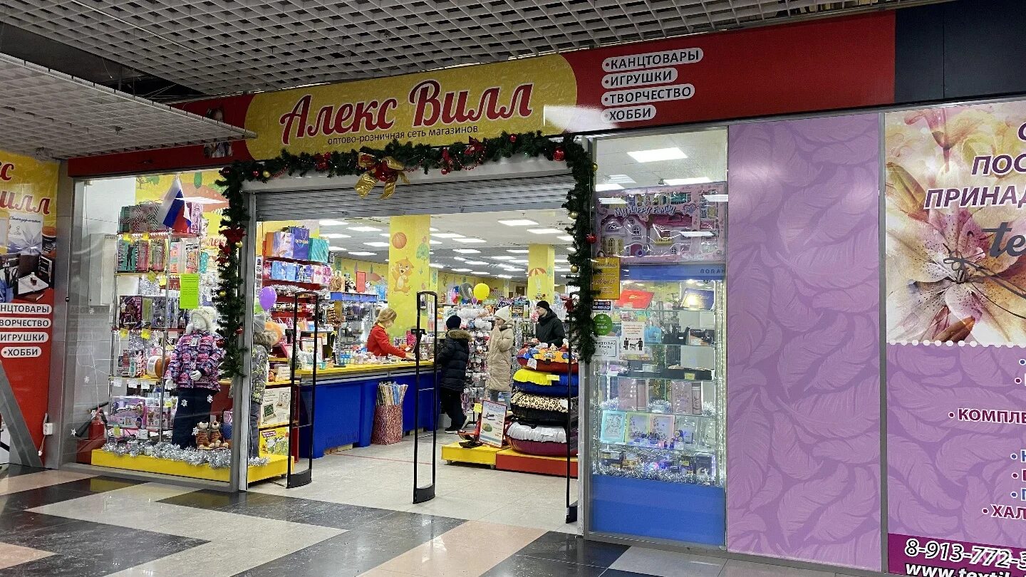 универмаг новосибирск ленина. адреса больших магазинов новосибирск. салон обоев декорация. торговый центр континент новосибирск. тц континент новосибирск на троллейной.