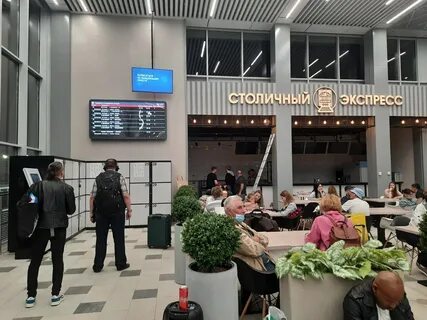 Вип зал восточный вокзал