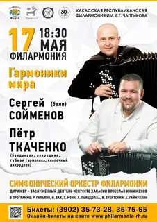 Афиша прокопьевск
