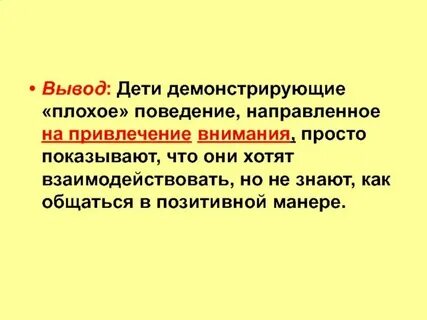 Почему плохо просить