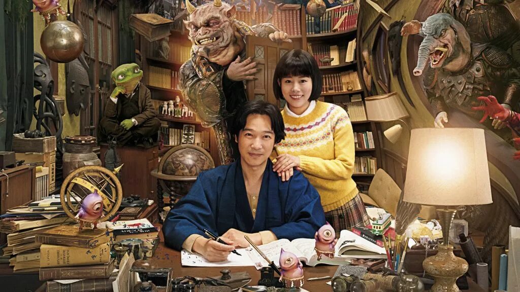 История судьбы. Destiny kamakura monogatari. судьба: история камакуры (2017). фильм судьба история камакуры. японский фильм камакура.