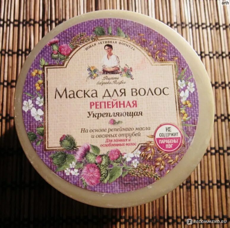 Репейная маска агафьи. Маска для волос "репейная" "рецепты бабушки Агафьи" укрепляющая 300 мл. Рецепты бабушки Агафьи маска репейная укрепл.д/ослаб.волос 300мл банка.