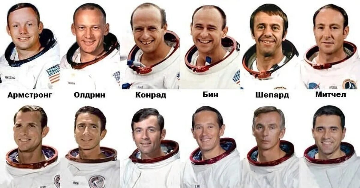 Сколько космонавтов было на луне. 12 астронавтов побывавших на луне. сколько было человек на лунн. американские космонавты побывавшие на луне. астронавты высадившиеся на луне.