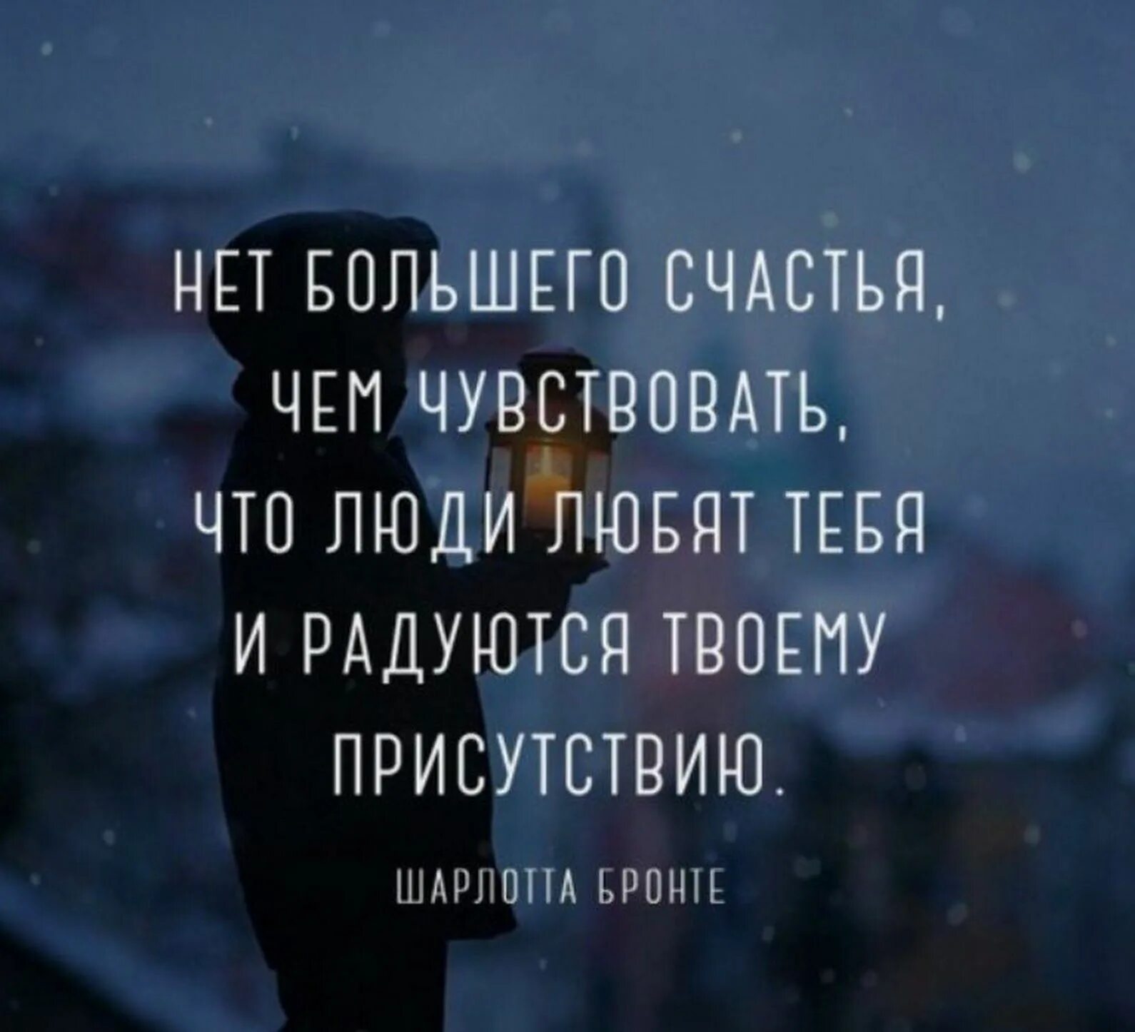 Почувствуй цитаты. Цитаты про чувства. высказывания о чувствах. афоризмы про чувства. чувства высказывания афоризмы.