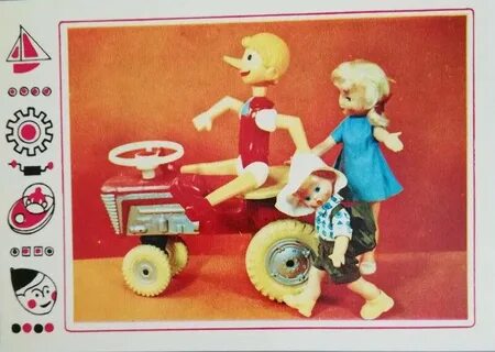 Игрушка 1970