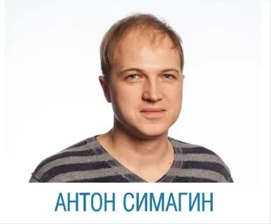 Арзамас симагин