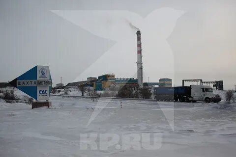 Шахта листвяжная кузбасс
