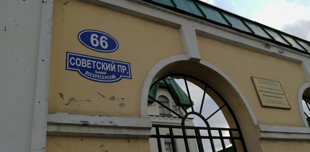 Центр занятости череповец статистика. Цзн вологда официальный сайт. Вологда. Директор центра занятости череповец. Цзн череповец.