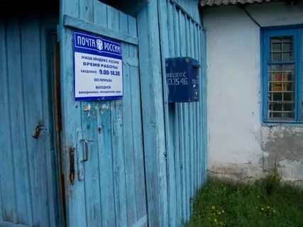 Погода село приморское ульяновская область