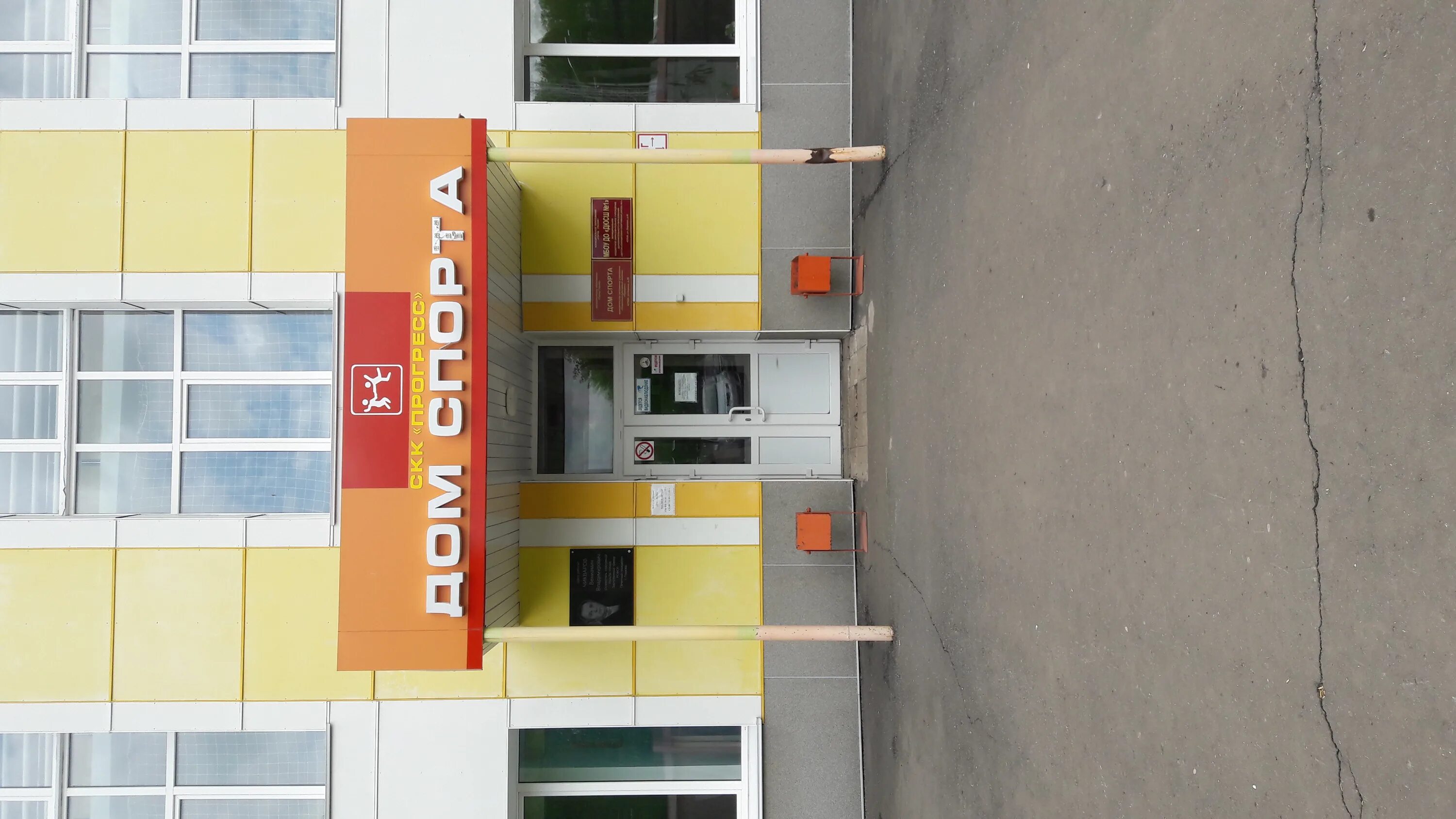 Парковая 34 долгопрудный. Парковая 36 долгопрудный. Глазов улица парковая 36а. Парковая 36 долгопрудный. Парковая 36а глазов.