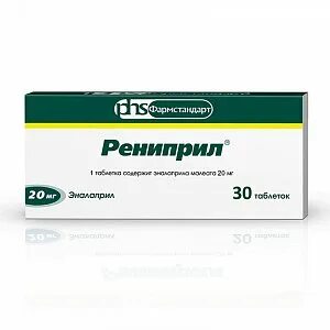 Рениприл от чего. Рениприл от чего